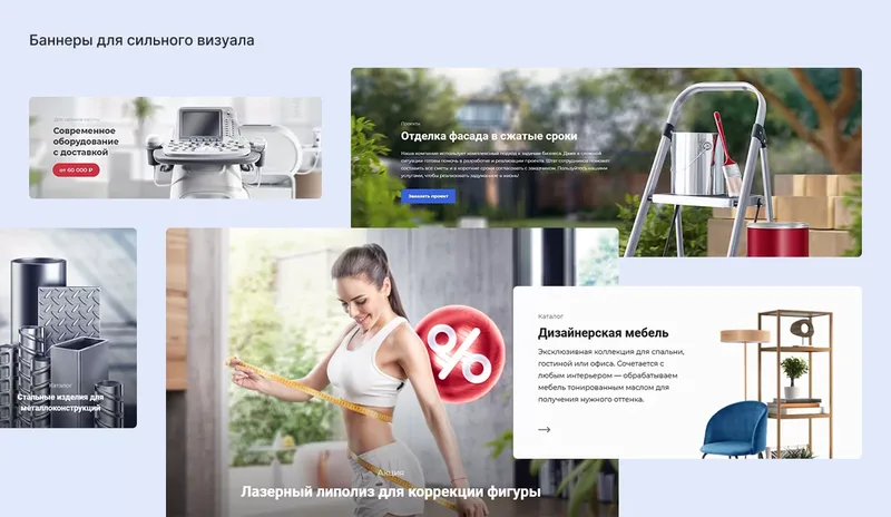 Аспро: Корпоративный сайт 3.0