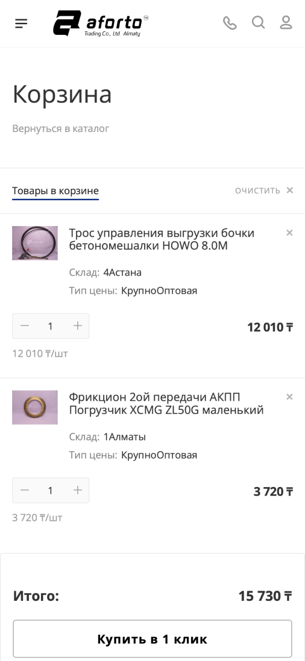 Мобильная: поиск и корзина