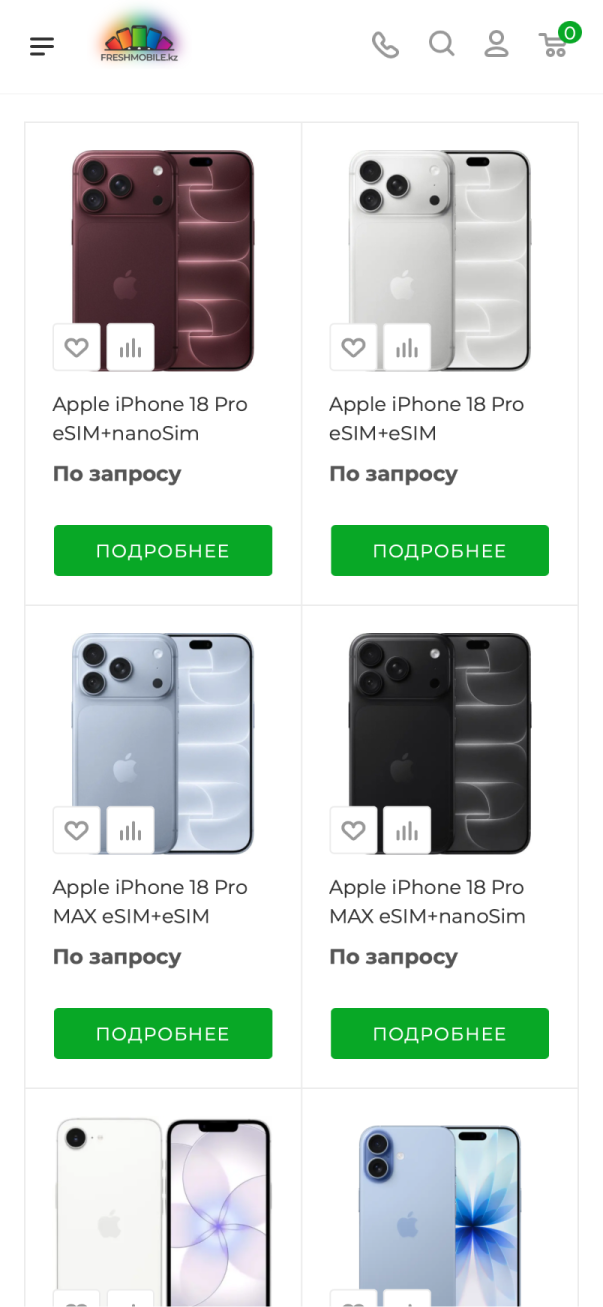 Мобильная: каталог