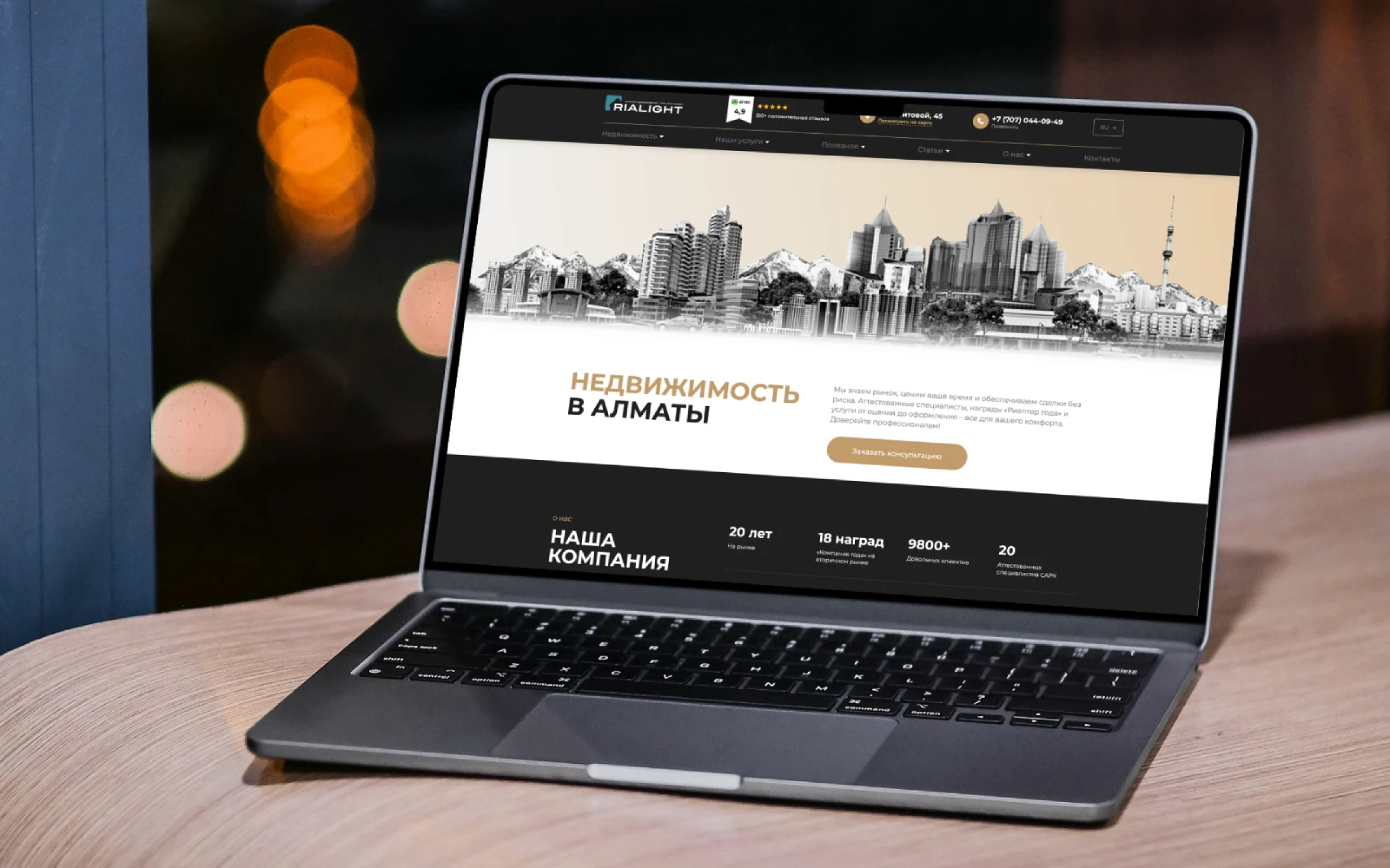 Портал агентства: электронный риелтор и карта цен