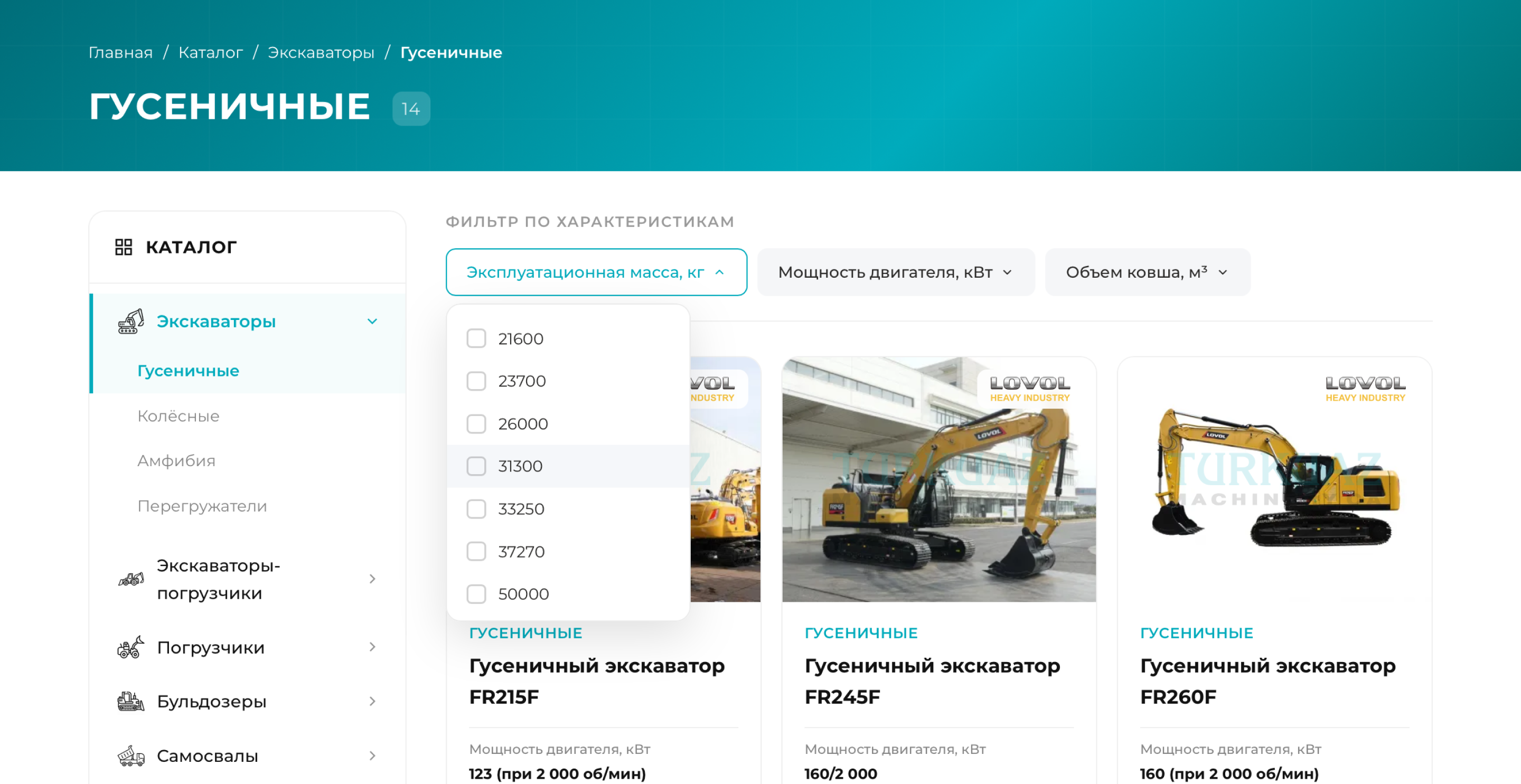 Скрин: категория экскаваторов